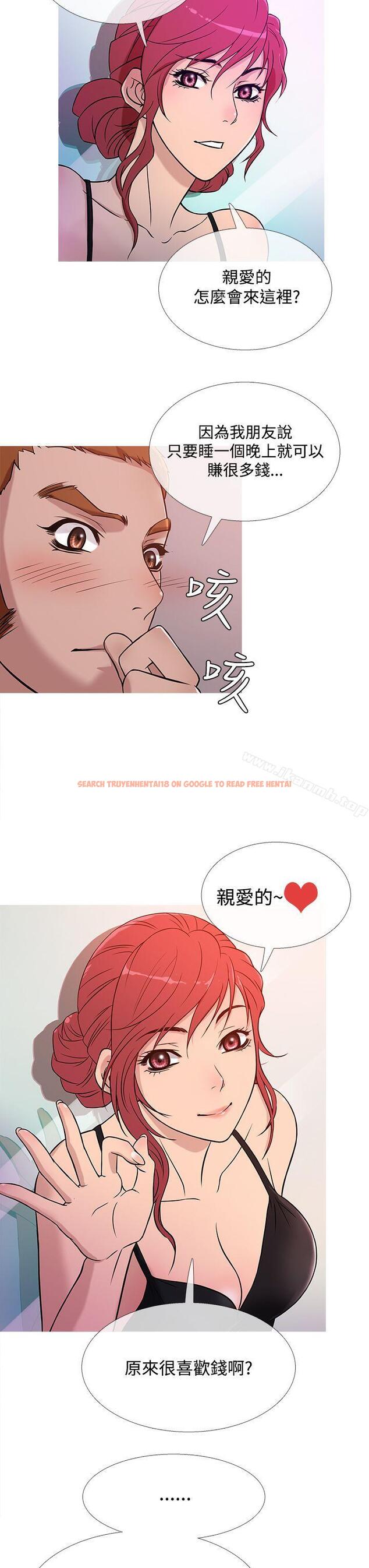 查看漫画鸭王（无删减） - 第37話 - www.tymanga.com中的208902图片