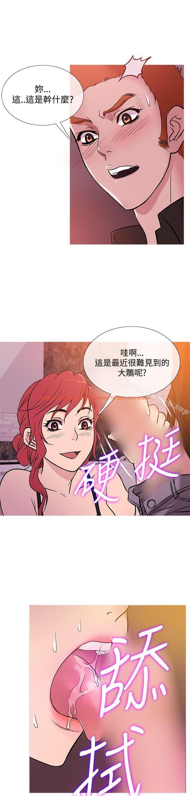 查看漫画鸭王（无删减） - 第37話 - www.tymanga.com中的208937图片