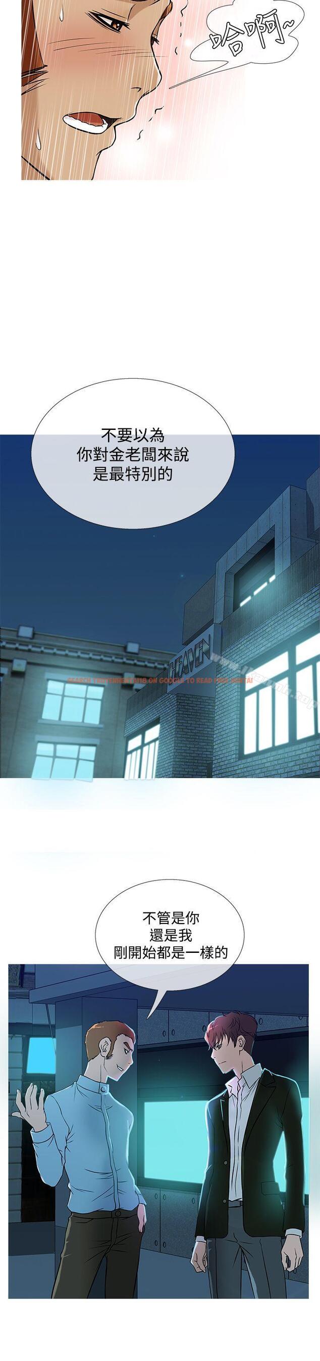 查看漫画鸭王（无删减） - 第37話 - www.tymanga.com中的208981图片