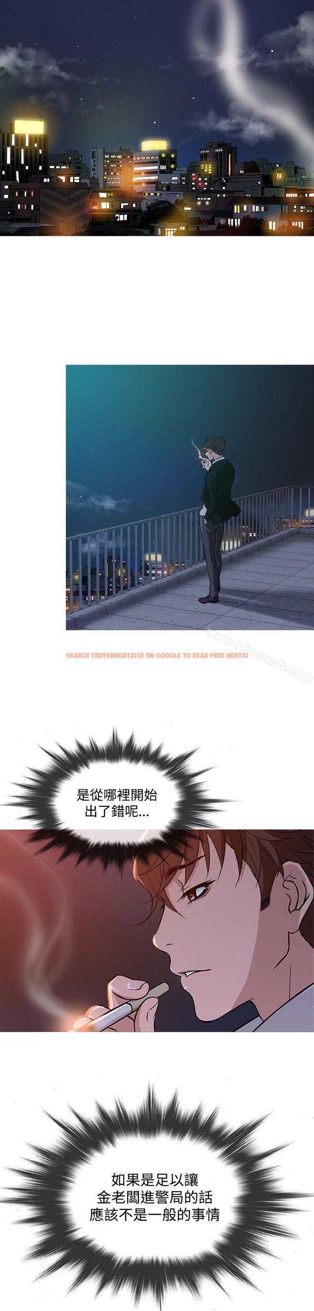 查看漫画鸭王（无删减） - 第37話 - www.tymanga.com中的209008图片