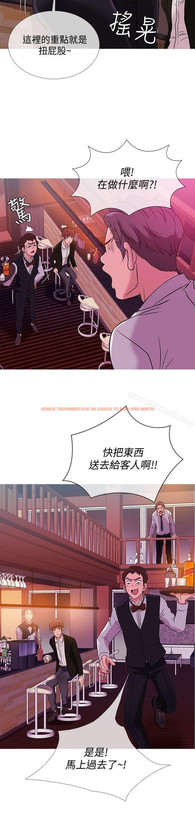 查看漫画鸭王（无删减） - 第37話 - www.tymanga.com中的209068图片