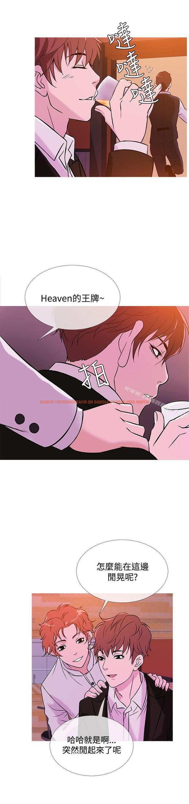 查看漫画鸭王（无删减） - 第37話 - www.tymanga.com中的209083图片