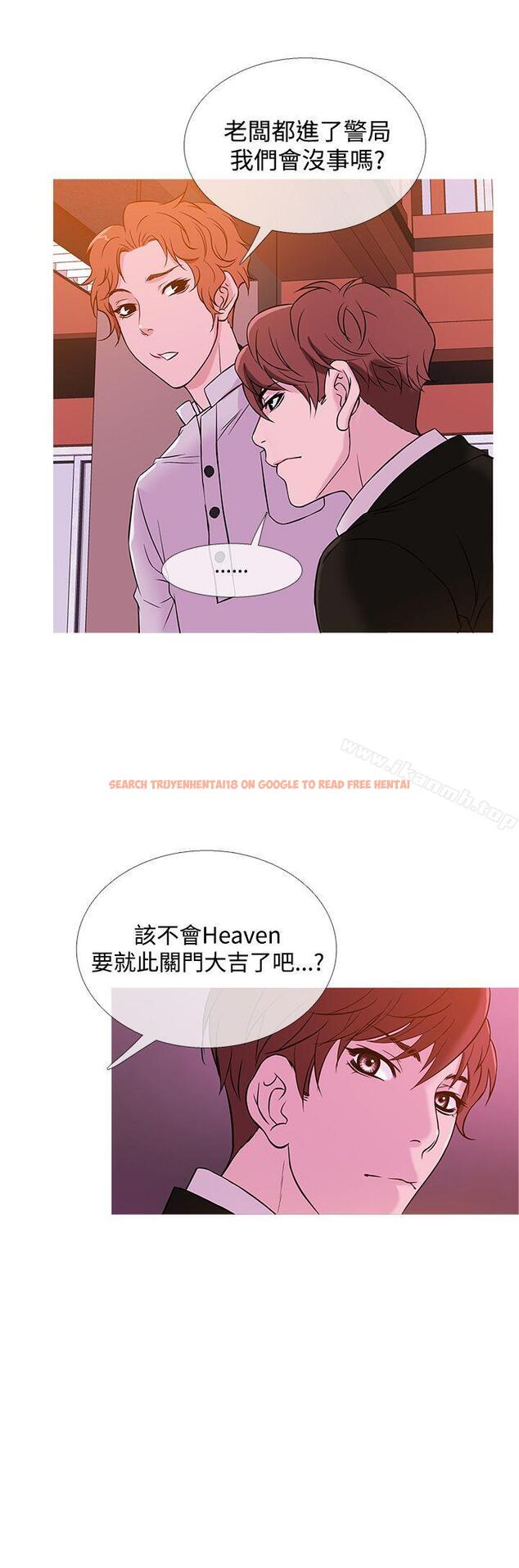 查看漫画鸭王（无删减） - 第37話 - www.tymanga.com中的209088图片