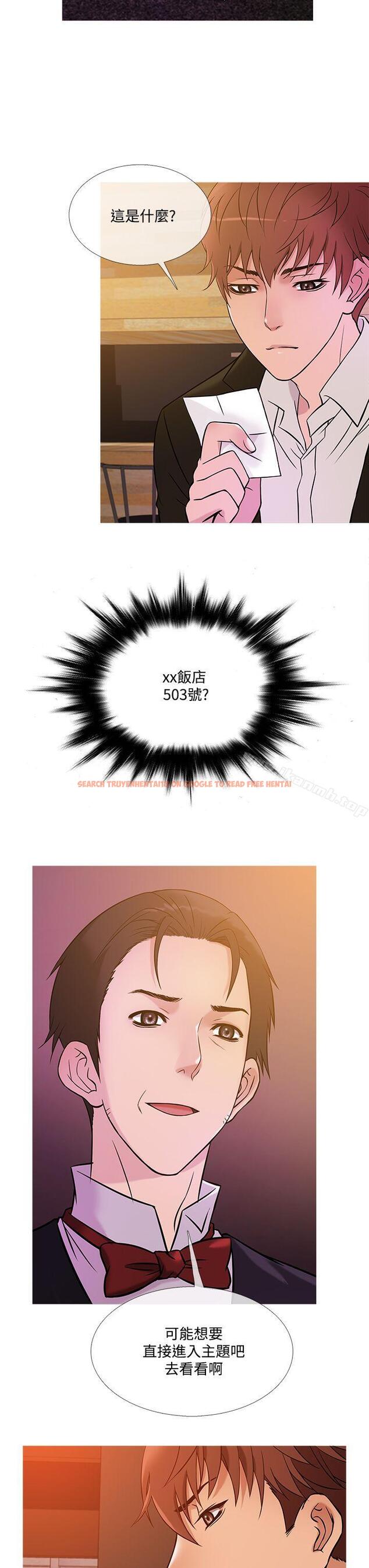 查看漫画鸭王（无删减） - 第38話 - www.tymanga.com中的209216图片