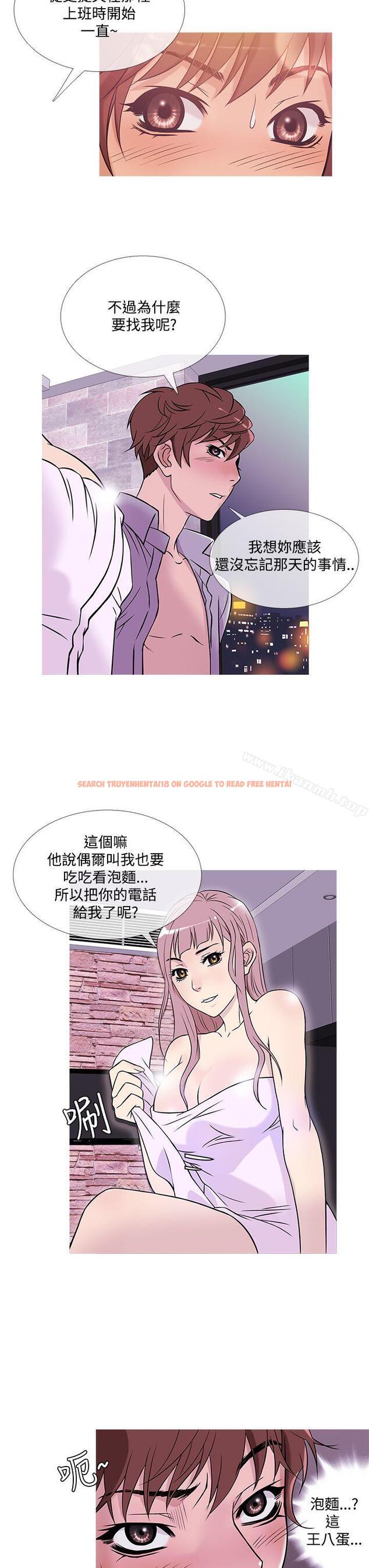 查看漫画鸭王（无删减） - 第38話 - www.tymanga.com中的209430图片