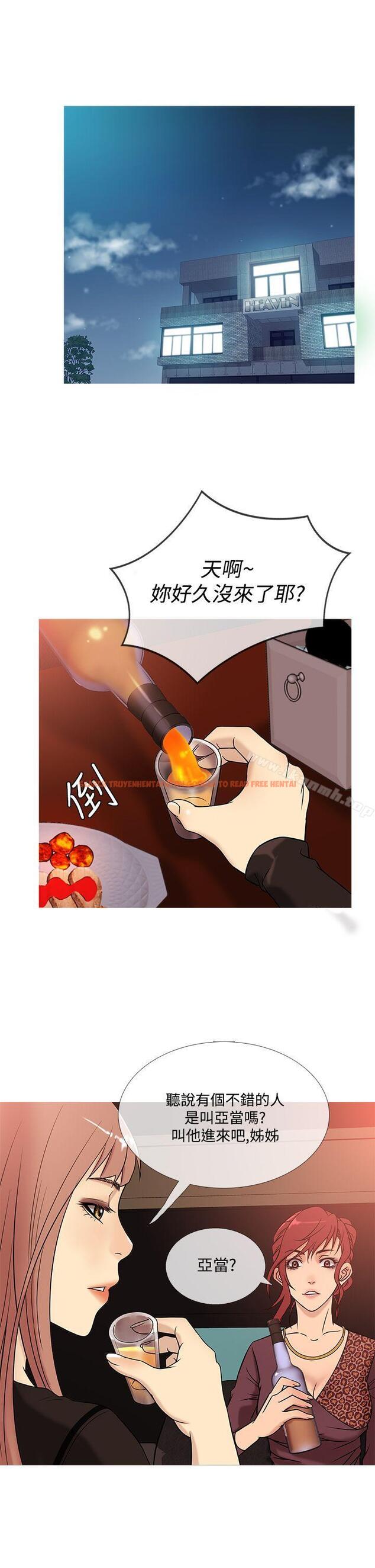 查看漫画鸭王（无删减） - 第39話 - www.tymanga.com中的209539图片