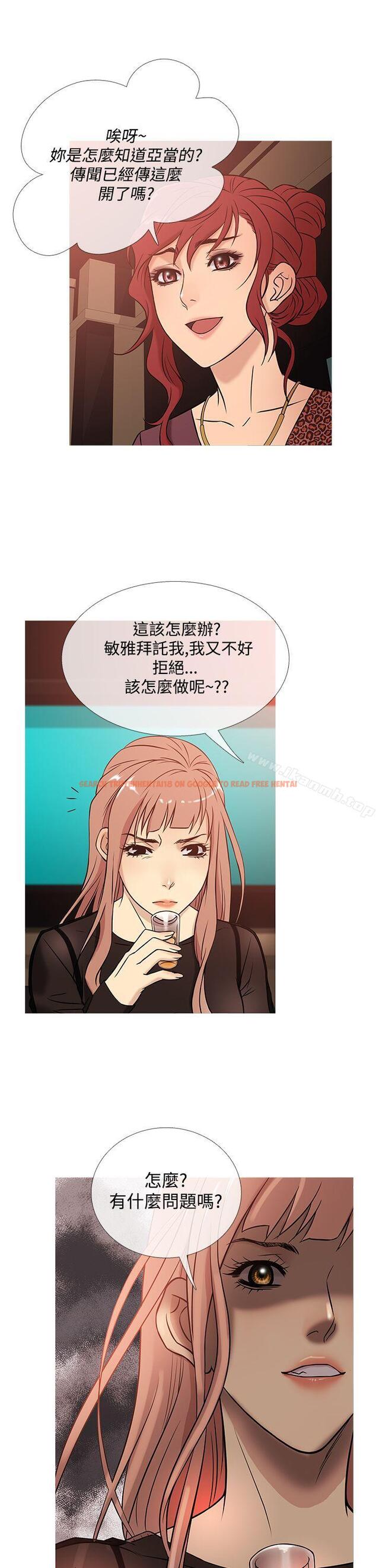 查看漫画鸭王（无删减） - 第39話 - www.tymanga.com中的209542图片