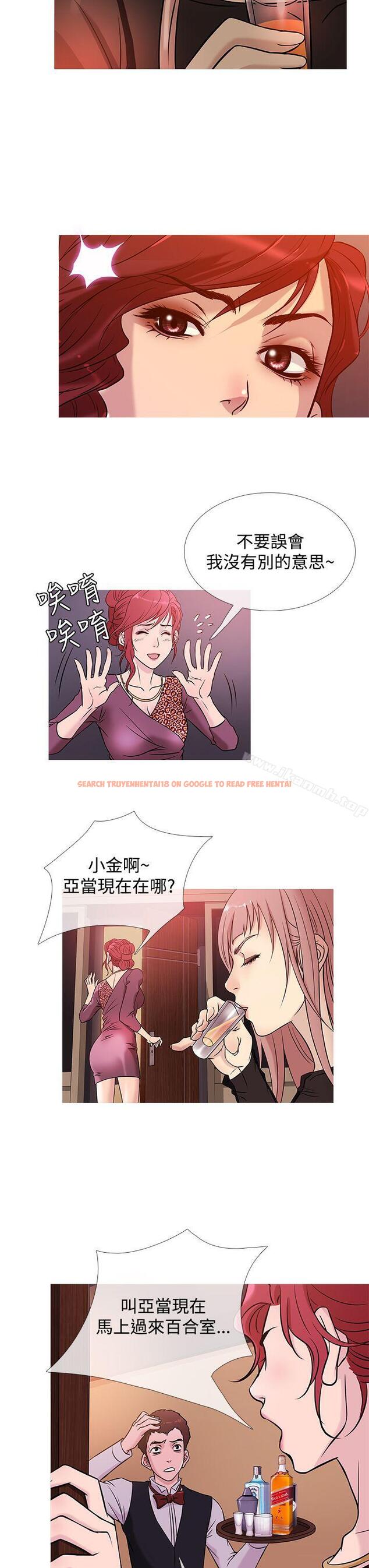 查看漫画鸭王（无删减） - 第39話 - www.tymanga.com中的209561图片