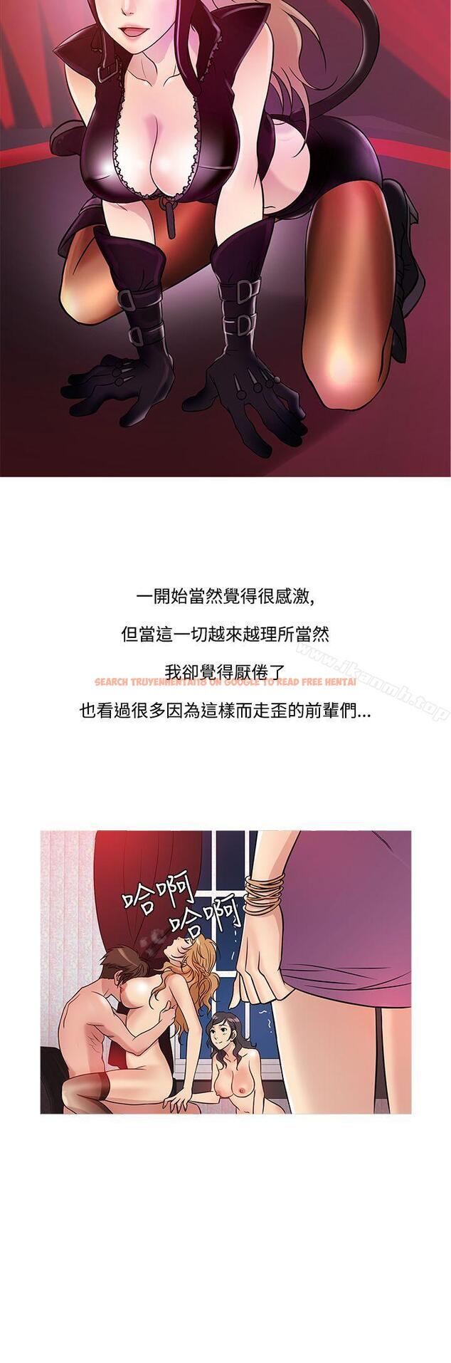 查看漫画鸭王（无删减） - 第39話 - www.tymanga.com中的232540图片