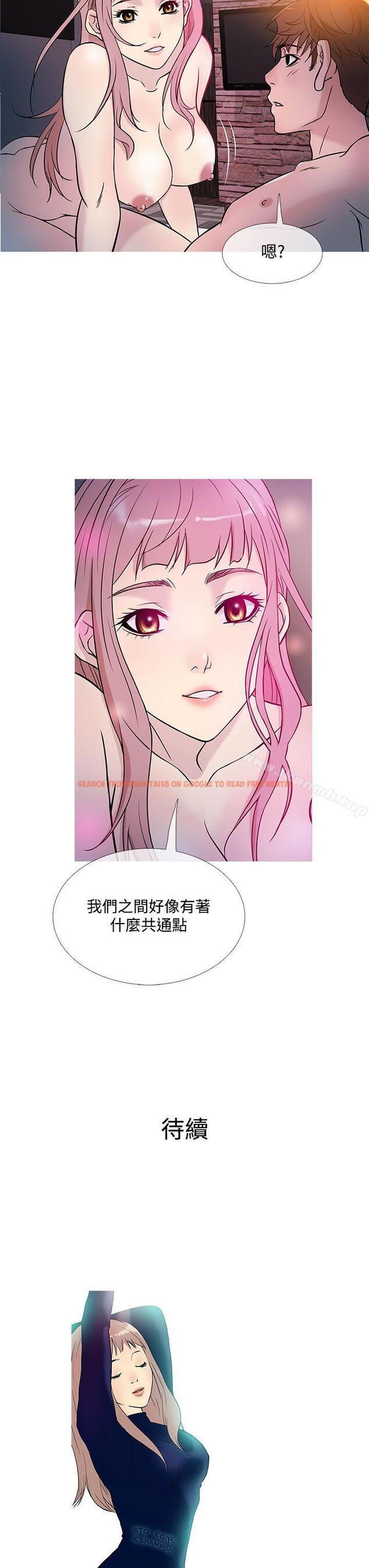 查看漫画鸭王（无删减） - 第39話 - www.tymanga.com中的232550图片