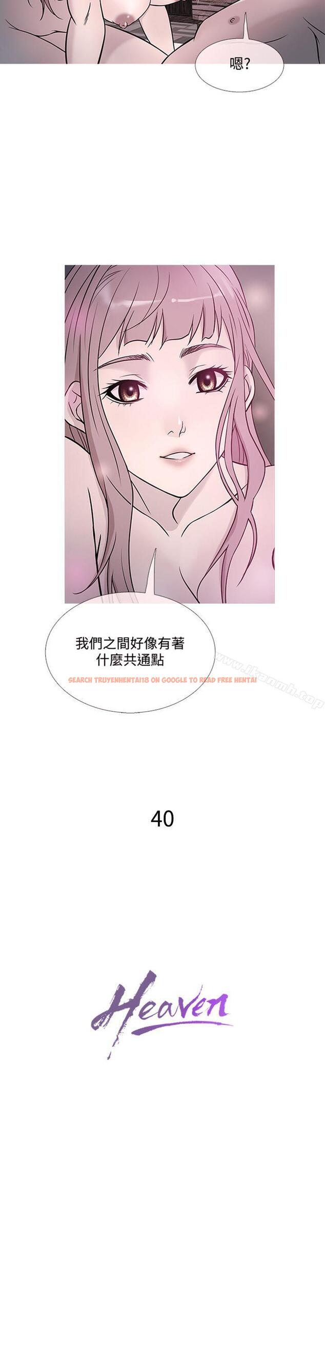 查看漫画鸭王（无删减） - 第40話 - www.tymanga.com中的209882图片
