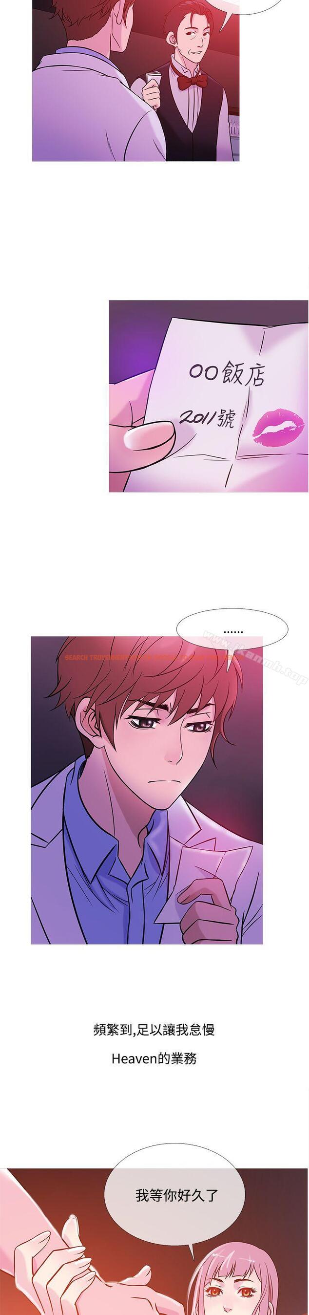 查看漫画鸭王（无删减） - 第40話 - www.tymanga.com中的209951图片