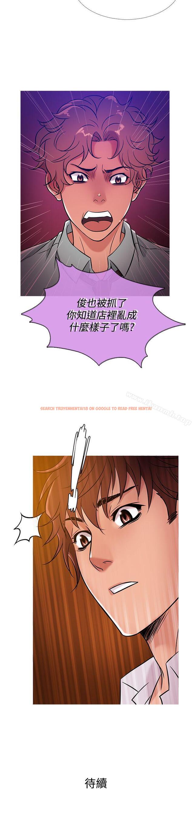 查看漫画鸭王（无删减） - 第40話 - www.tymanga.com中的210128图片