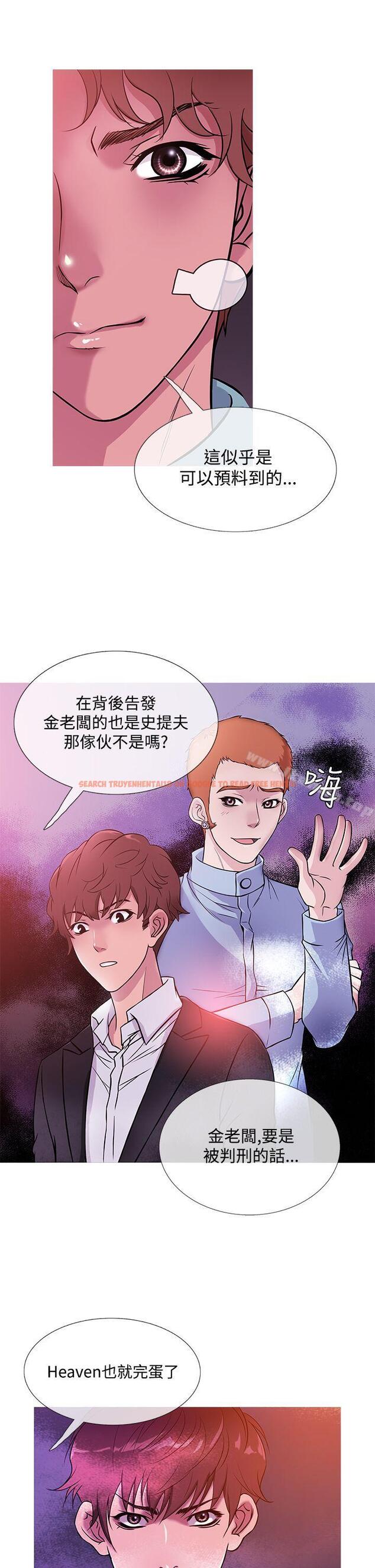 查看漫画鸭王（无删减） - 第41話 - tymanga.com中的210249图片