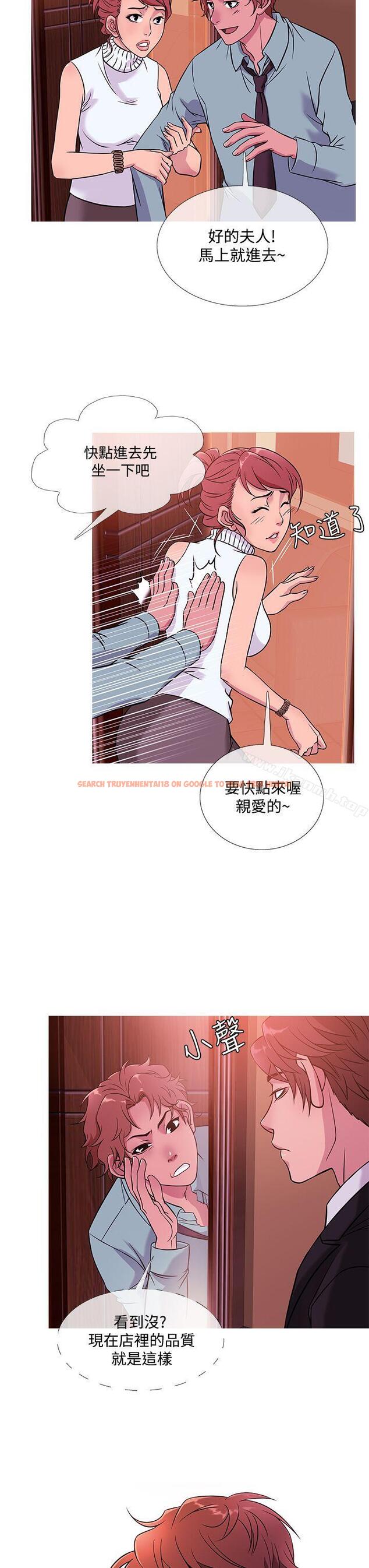 查看漫画鸭王（无删减） - 第41話 - tymanga.com中的210261图片