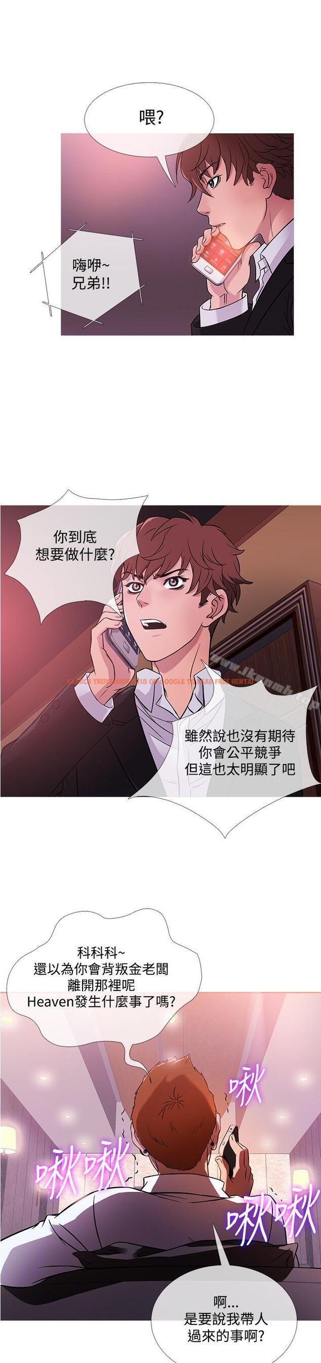 查看漫画鸭王（无删减） - 第41話 - tymanga.com中的210286图片