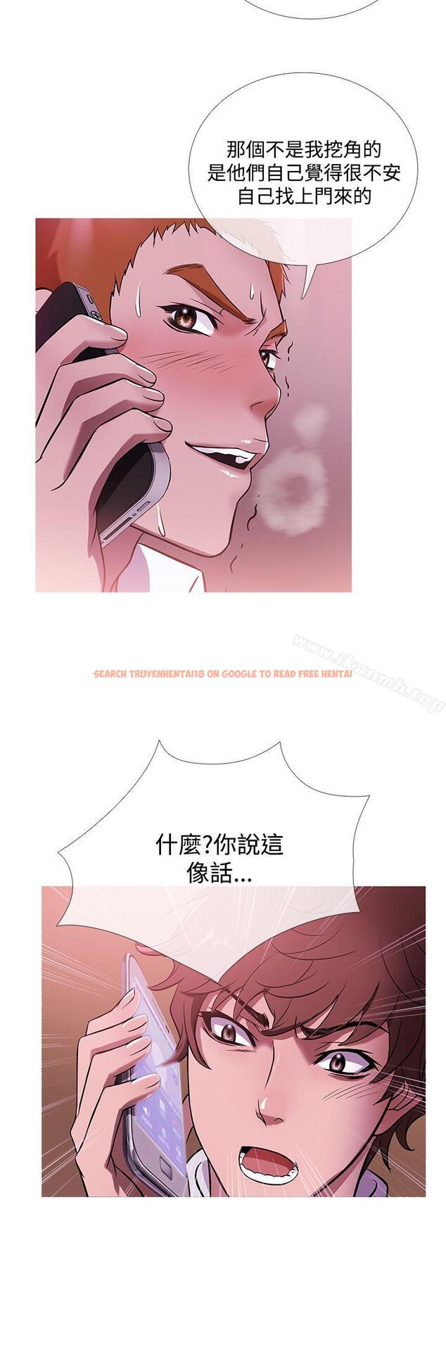 查看漫画鸭王（无删减） - 第41話 - tymanga.com中的210292图片