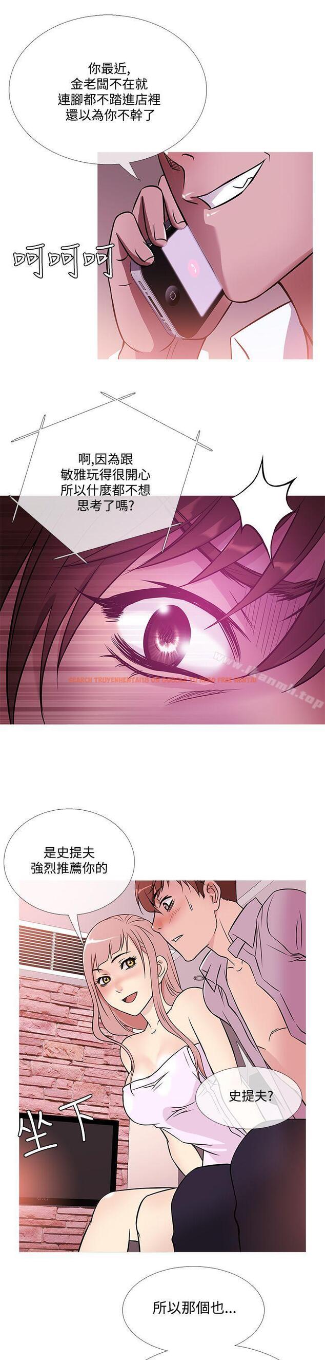查看漫画鸭王（无删减） - 第41話 - tymanga.com中的210321图片
