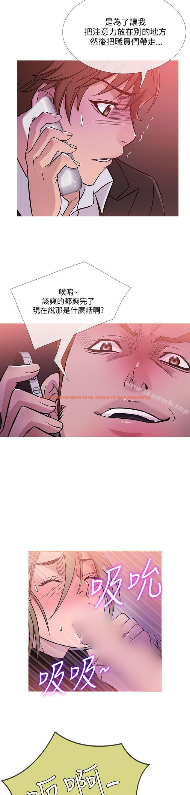 查看漫画鸭王（无删减） - 第41話 - tymanga.com中的210344图片
