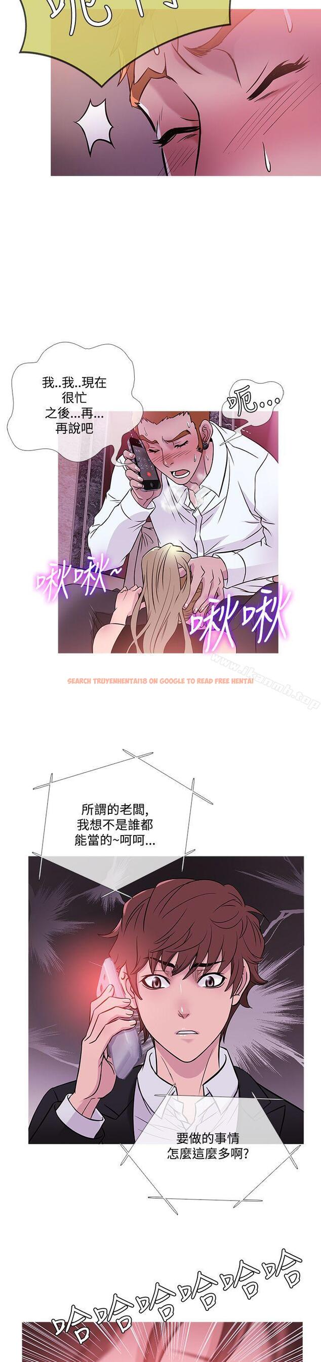 查看漫画鸭王（无删减） - 第41話 - tymanga.com中的210350图片