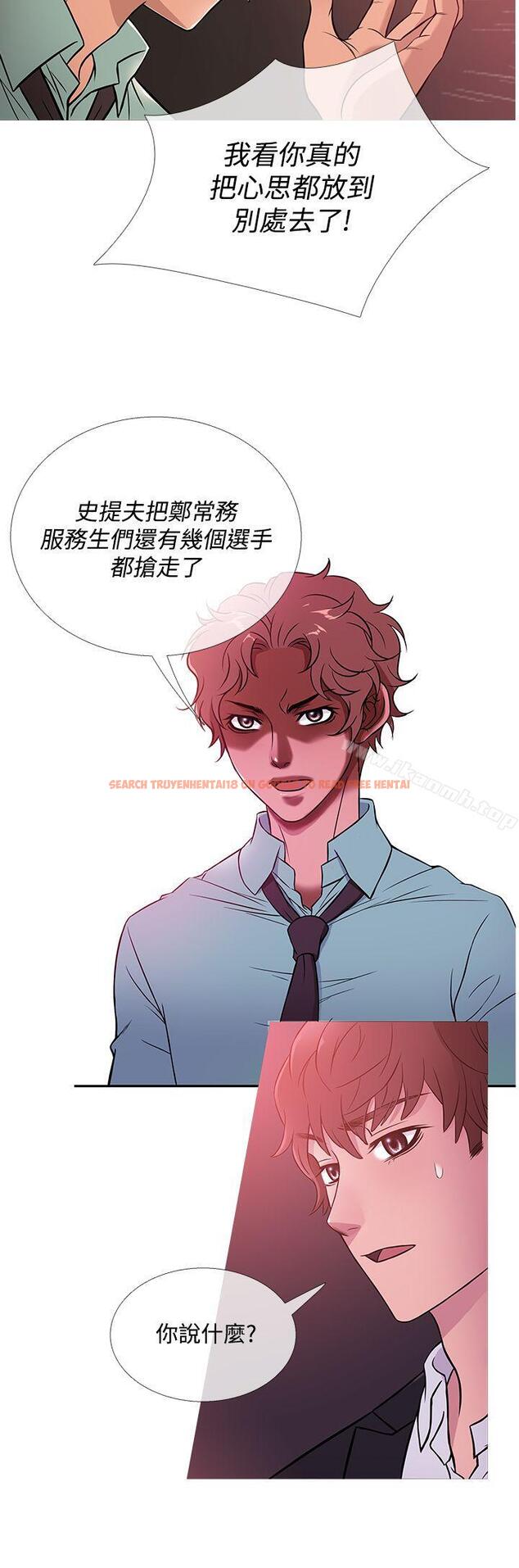 查看漫画鸭王（无删减） - 第41話 - tymanga.com中的232595图片