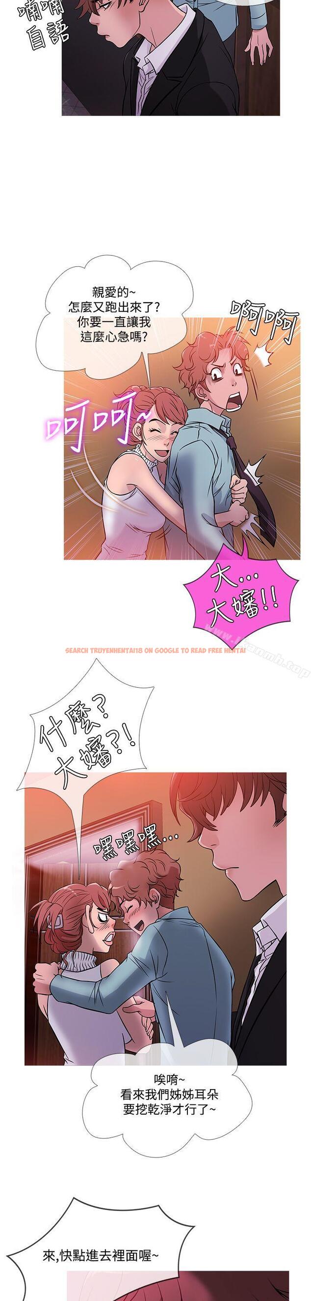 查看漫画鸭王（无删减） - 第41話 - tymanga.com中的232607图片