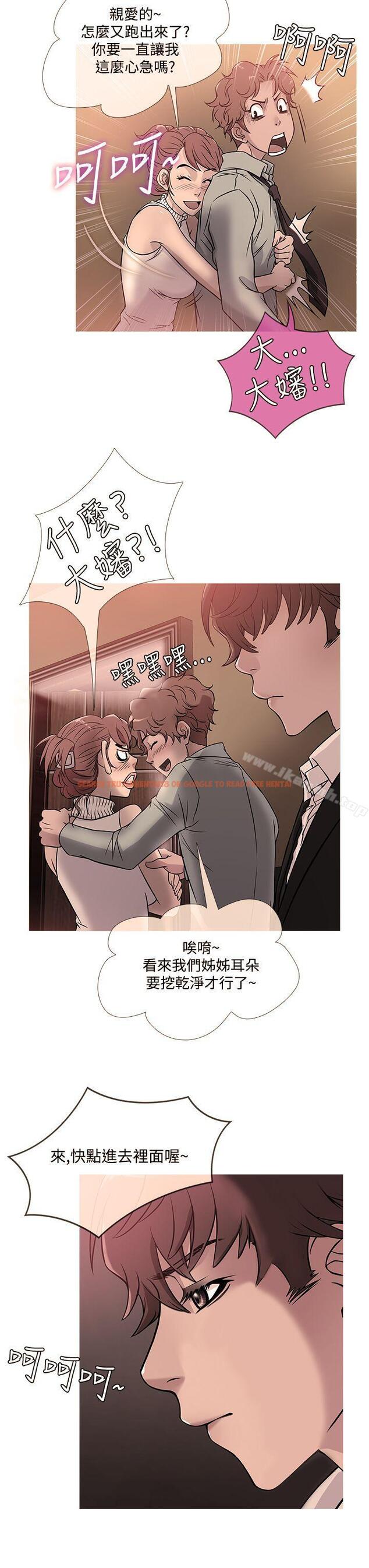 查看漫画鸭王（无删减） - 第42話 - tymanga.com中的210589图片