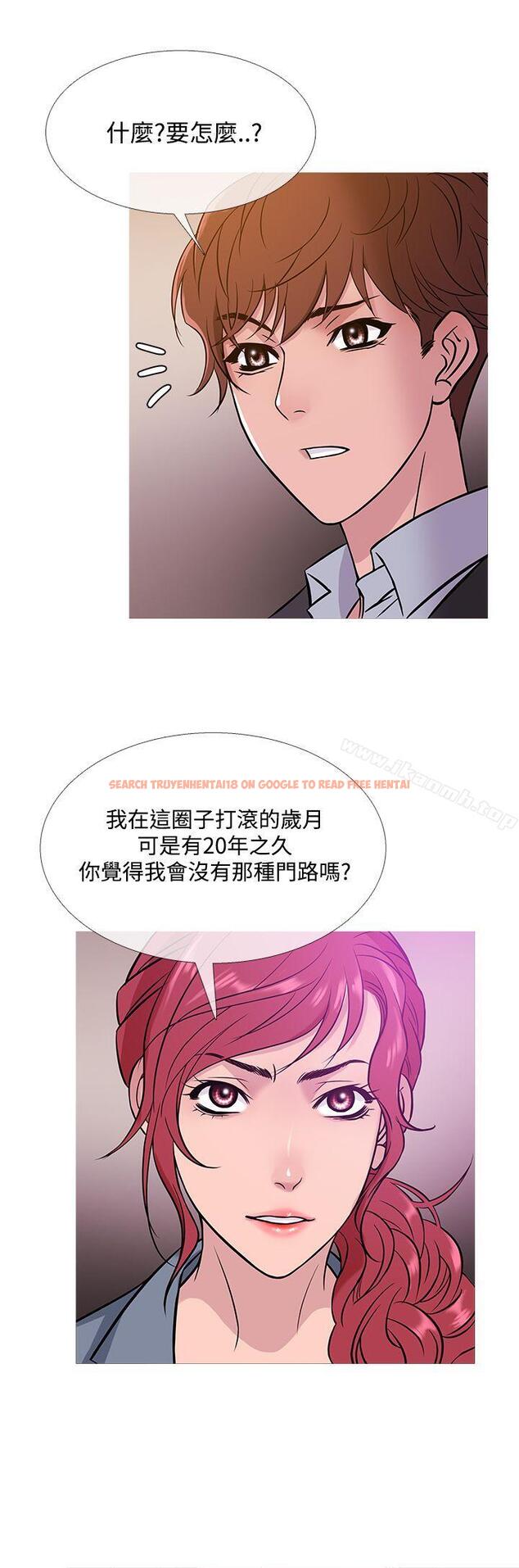 查看漫画鸭王（无删减） - 第42話 - tymanga.com中的210654图片