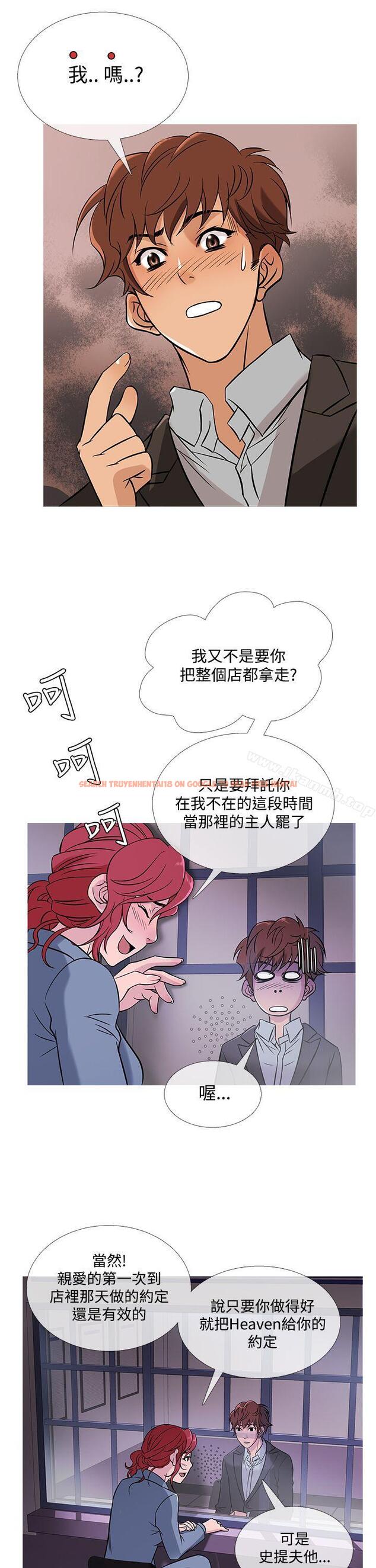 查看漫画鸭王（无删减） - 第42話 - tymanga.com中的210665图片