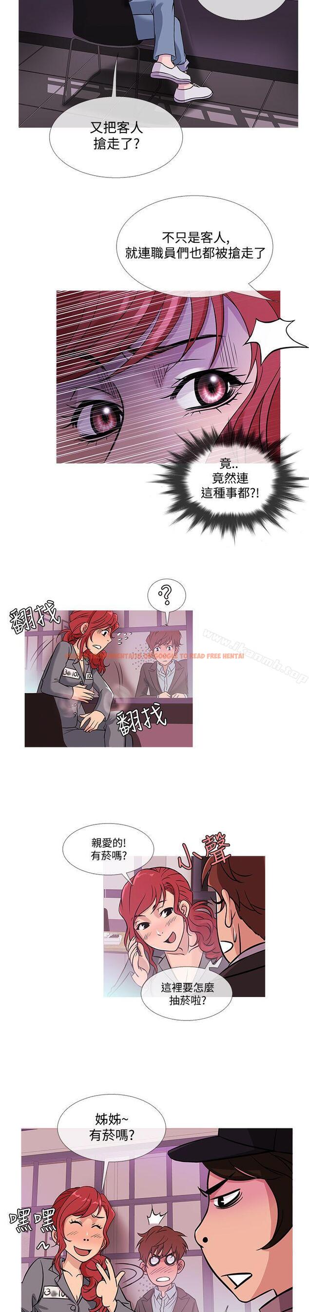 查看漫画鸭王（无删减） - 第42話 - tymanga.com中的210719图片