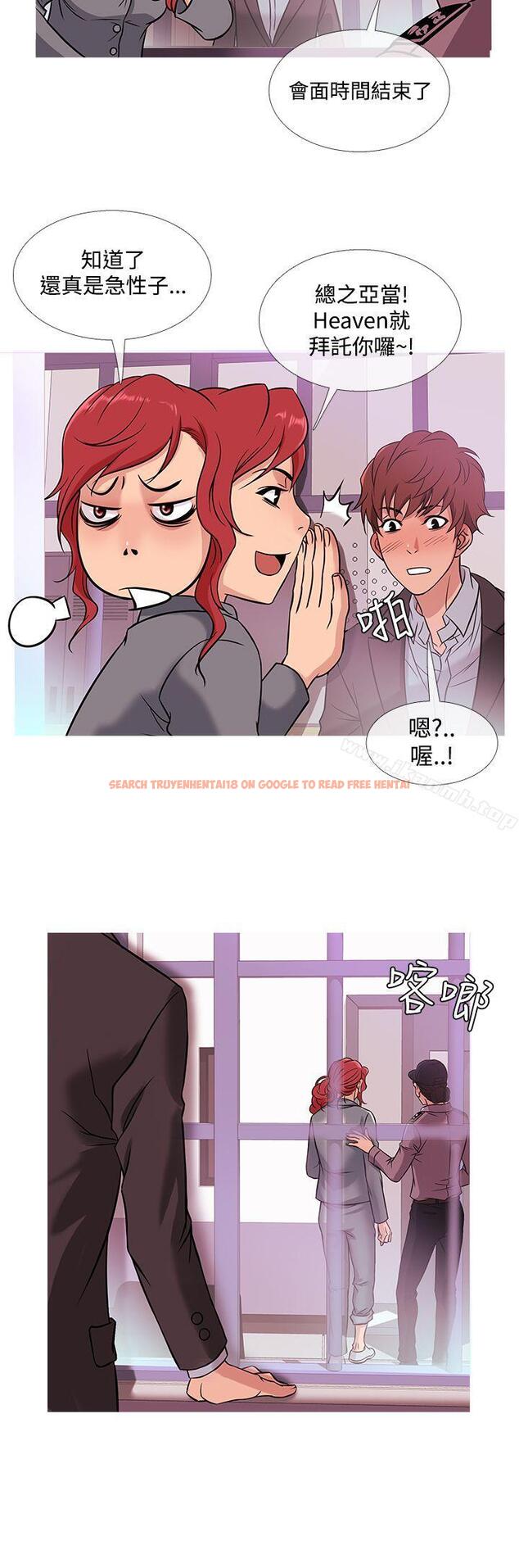 查看漫画鸭王（无删减） - 第42話 - tymanga.com中的210726图片