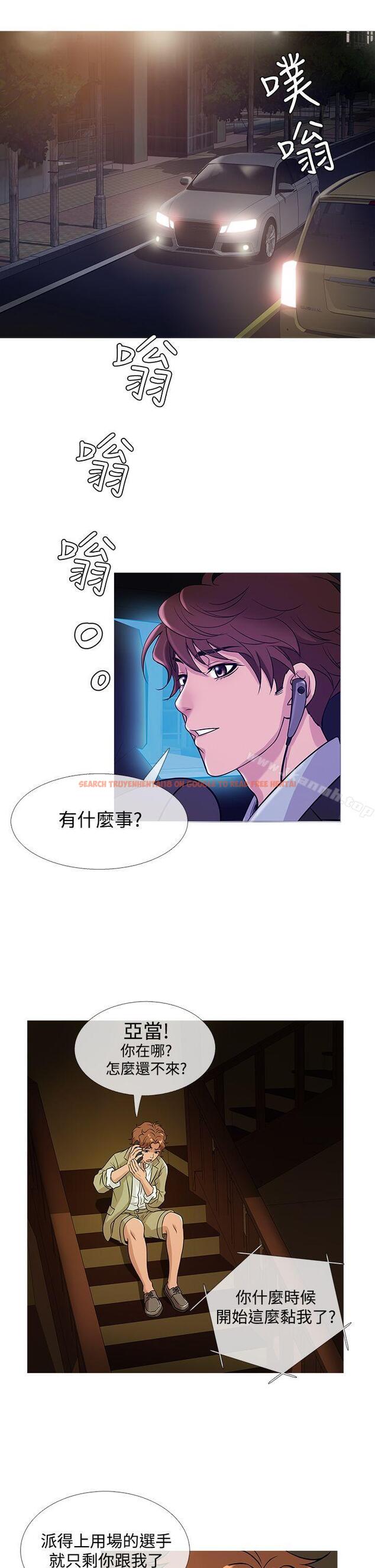 查看漫画鸭王（无删减） - 第42話 - tymanga.com中的210762图片