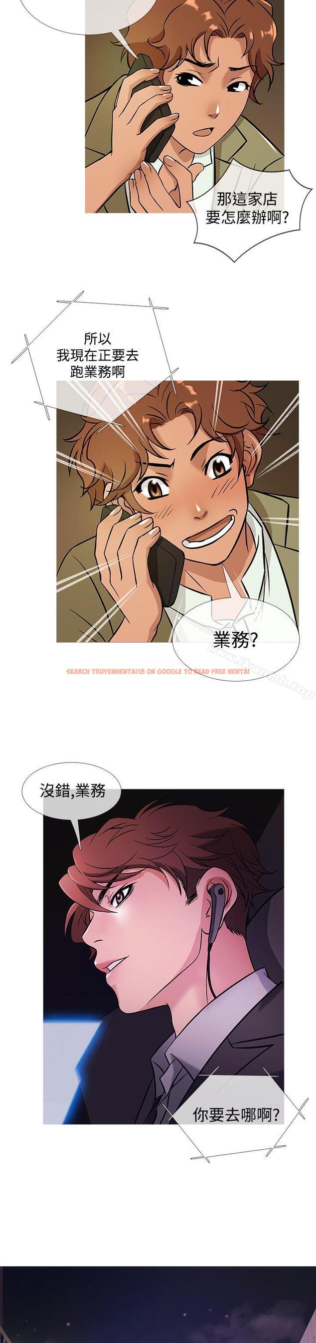 查看漫画鸭王（无删减） - 第42話 - tymanga.com中的210767图片