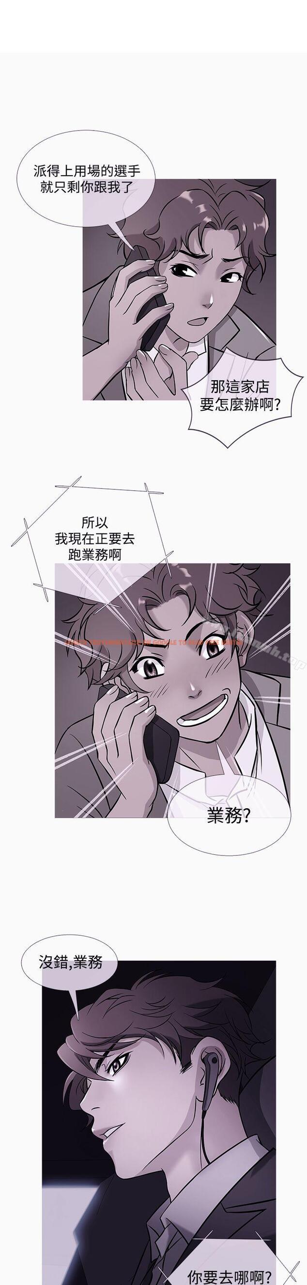查看漫画鸭王（无删减） - 第43話 - tymanga.com中的210797图片