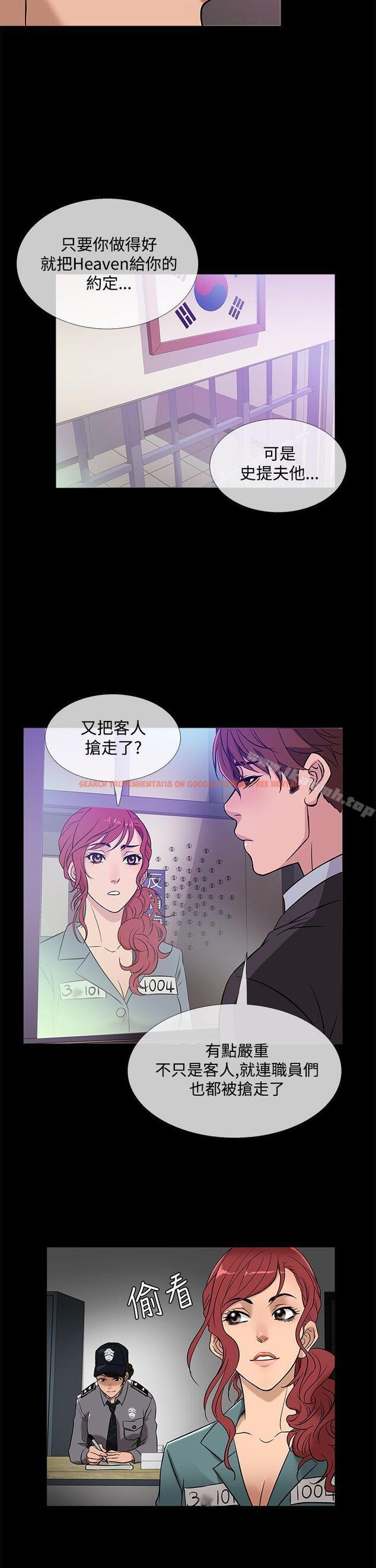 查看漫画鸭王（无删减） - 第43話 - tymanga.com中的210839图片