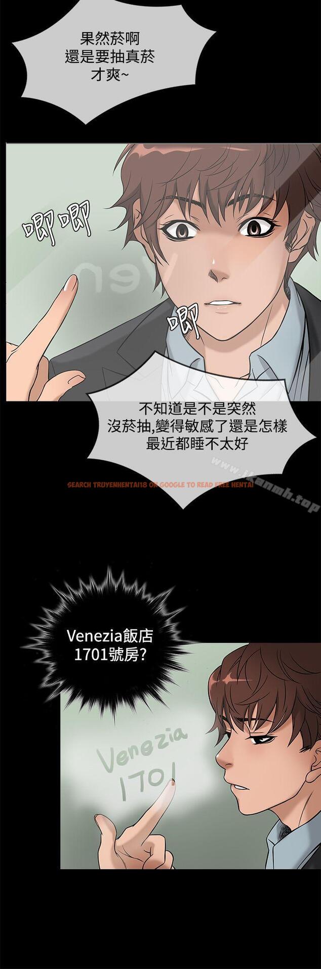 查看漫画鸭王（无删减） - 第43話 - tymanga.com中的210872图片