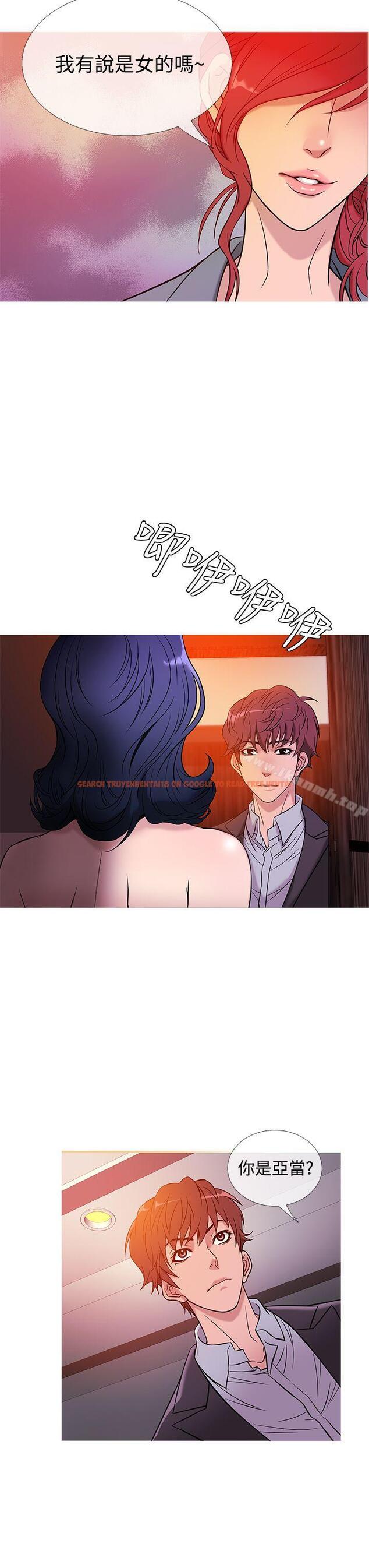 查看漫画鸭王（无删减） - 第43話 - tymanga.com中的210901图片
