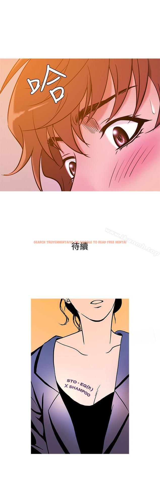 查看漫画鸭王（无删减） - 第43話 - tymanga.com中的211293图片