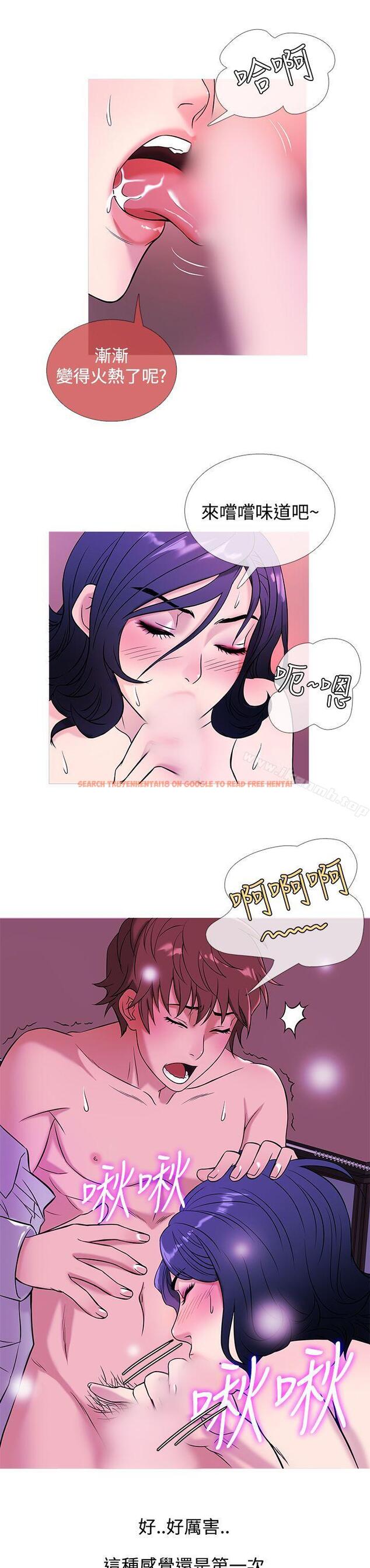 查看漫画鸭王（无删减） - 第44話 - tymanga.com中的211401图片