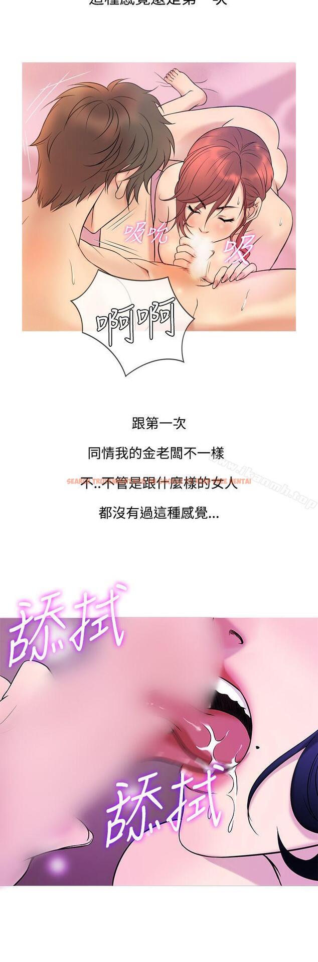 查看漫画鸭王（无删减） - 第44話 - tymanga.com中的211425图片