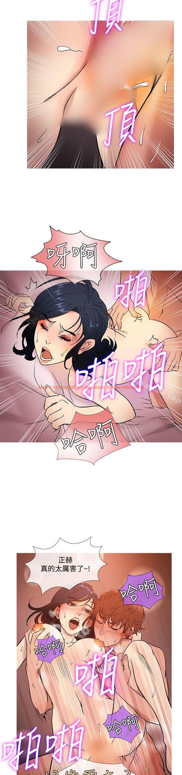 查看漫画鸭王（无删减） - 第44話 - tymanga.com中的211485图片