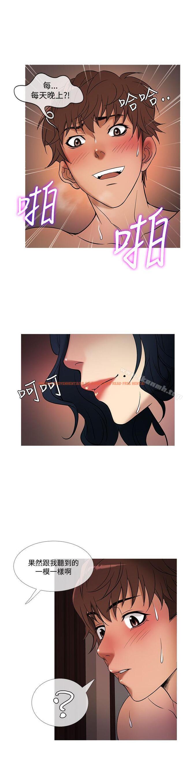 查看漫画鸭王（无删减） - 第44話 - tymanga.com中的211513图片
