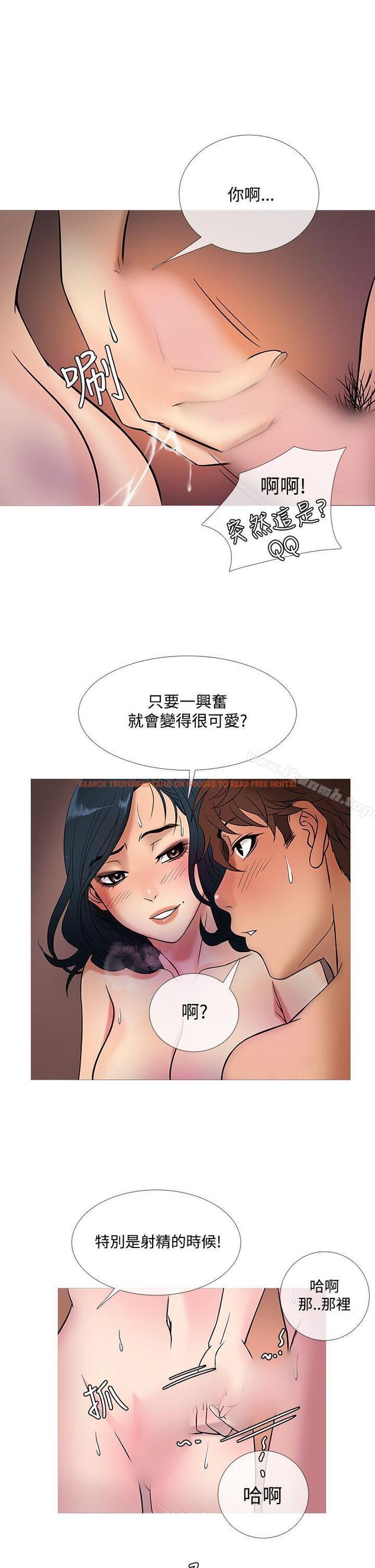 查看漫画鸭王（无删减） - 第44話 - tymanga.com中的211517图片
