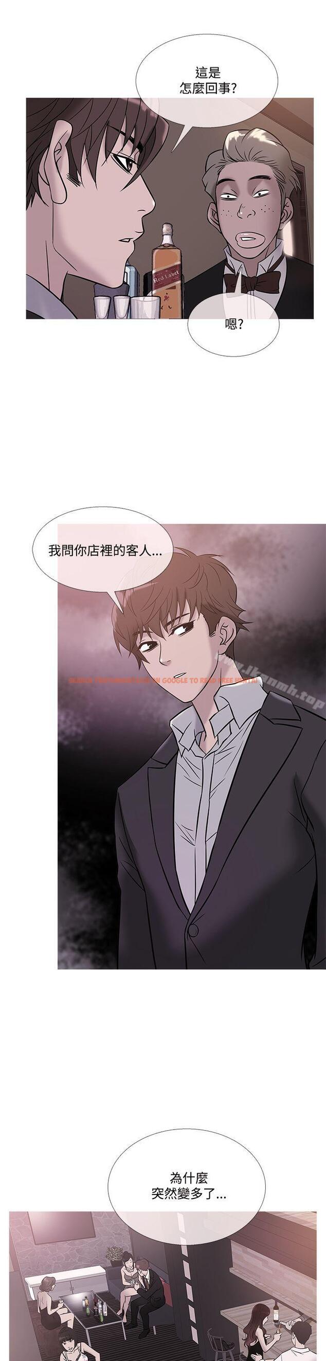 查看漫画鸭王（无删减） - 第45話 - tymanga.com中的211753图片