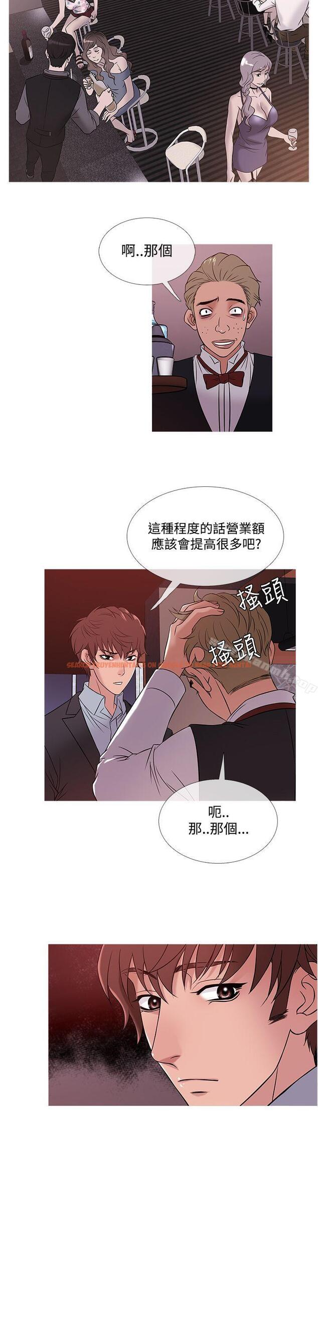 查看漫画鸭王（无删减） - 第45話 - tymanga.com中的211771图片
