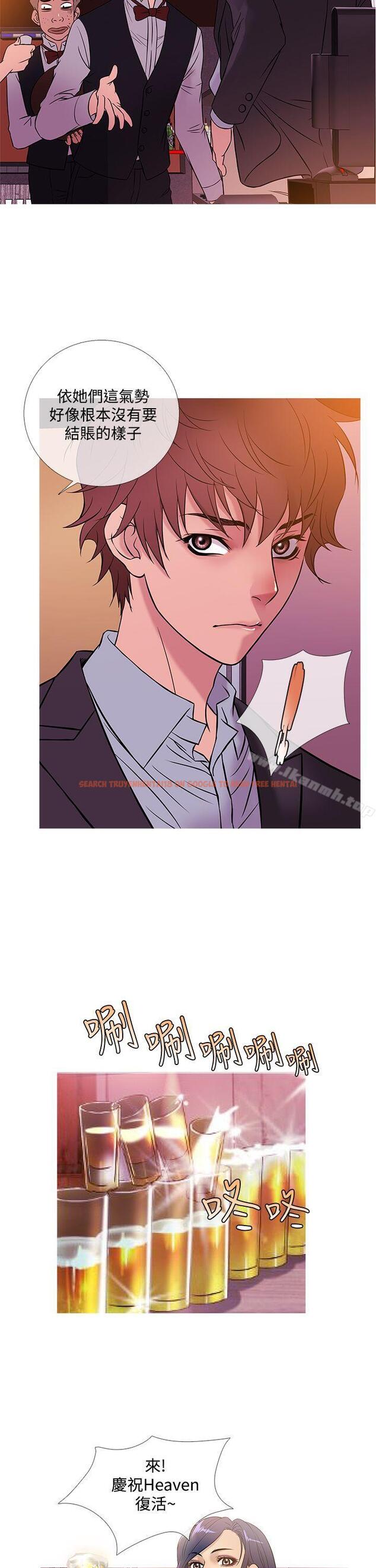 查看漫画鸭王（无删减） - 第45話 - tymanga.com中的211999图片