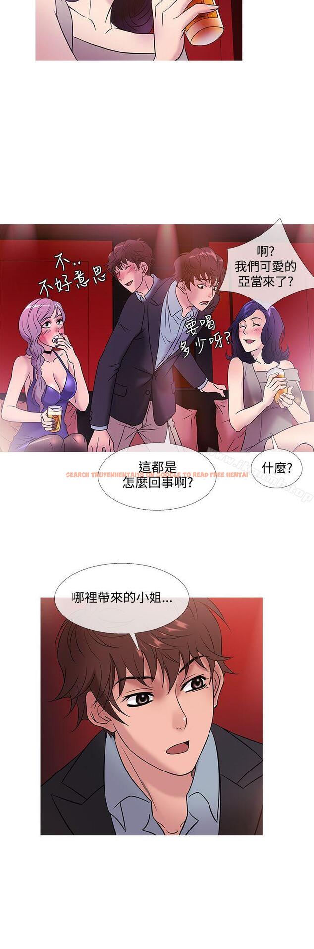查看漫画鸭王（无删减） - 第45話 - tymanga.com中的212031图片