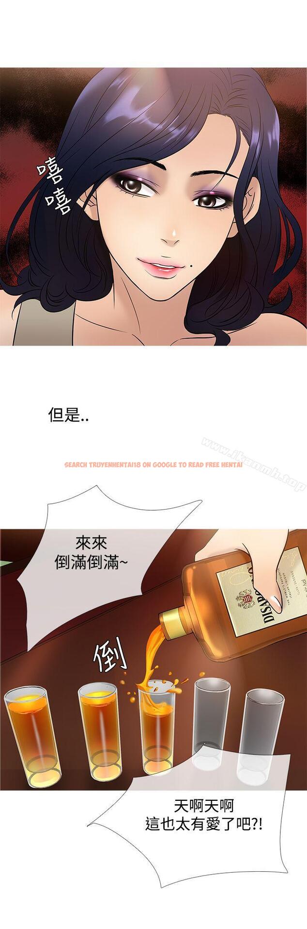 查看漫画鸭王（无删减） - 第45話 - tymanga.com中的212077图片