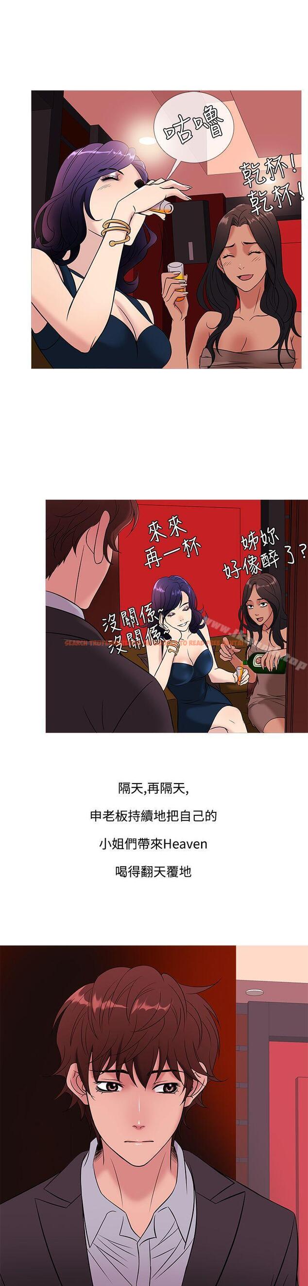 查看漫画鸭王（无删减） - 第45話 - tymanga.com中的212101图片