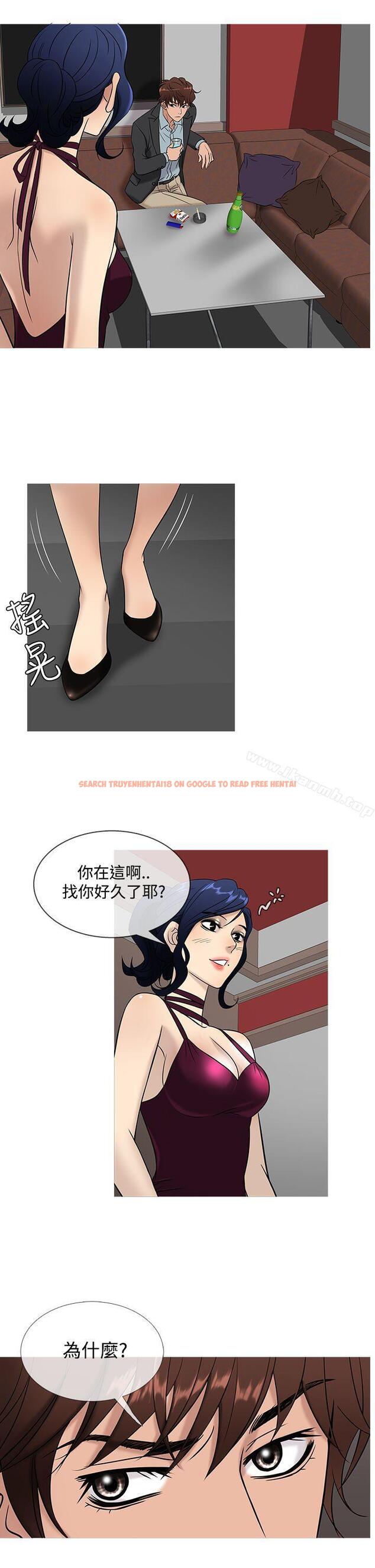 查看漫画鸭王（无删减） - 第45話 - tymanga.com中的212255图片